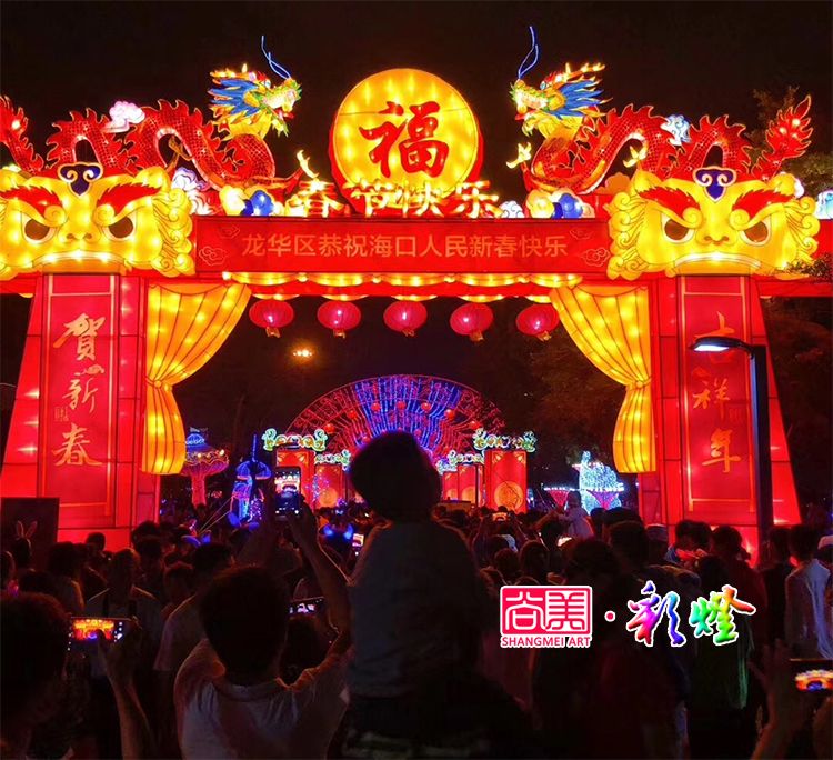 民營投資辦燈會開展場景