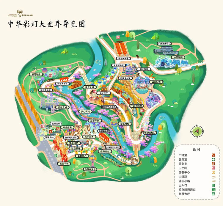 自貢燈會（彩燈大世界）的售票廳電話、微信公眾號、乘車路線公示