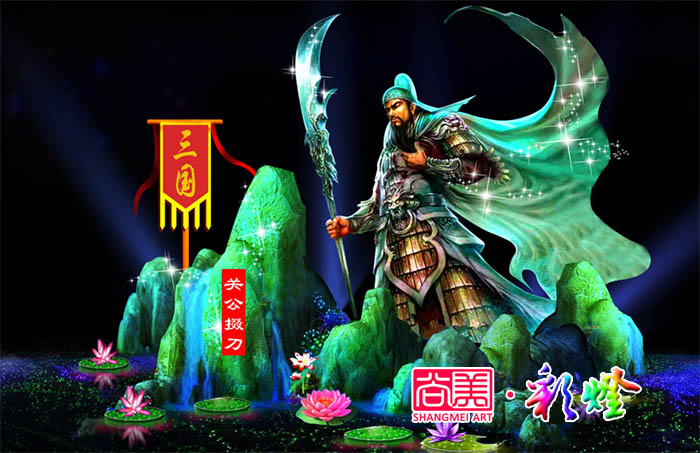 自貢彩燈的設(shè)計如何深挖特定的文化元素？